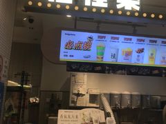 -桂桂茶(新邻站店)