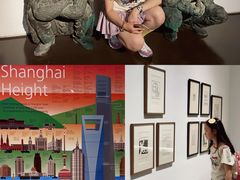 -中华艺术宫(上海美术馆)