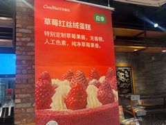 -可莎蜜兒(衢州街店)