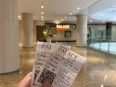 -百丽宫影城(嘉里汇店)