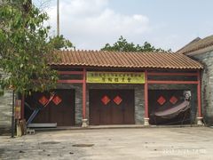 -李小龙乐园(顺德均安店)