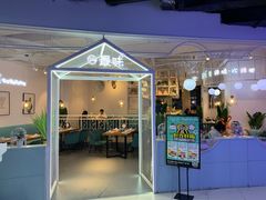 门面-最味·煲式干锅(银石广场店)