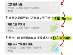 -观宴·品质赣菜(高新大道店)