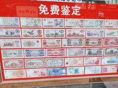 -邮币卡市场