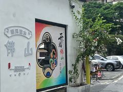 -兆祥公园