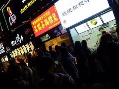 等位区-八一好吃街·高品美食广场