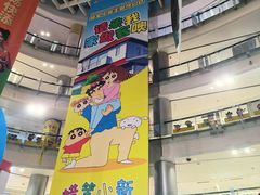 -大悦城(沈阳中街店)