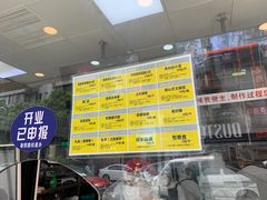 -鲍师傅糕点(春熙路店)