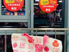 -上品折扣(回龙观店)