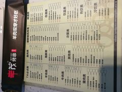 -丰茂烤串(建设街店)