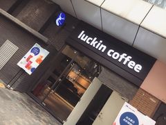 门面-瑞幸咖啡(时代TIT广场店)