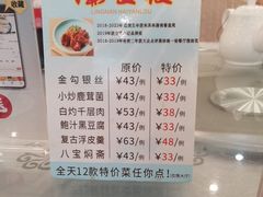 -岭南海晏楼(东晓南店)