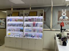 -兔博士口腔(长安分院)