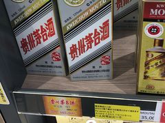 -关西国际机场直营免税店