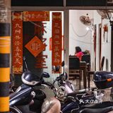 长沙拍照｜长沙最有味道的老楼非这里莫属了