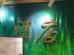 -JOJO实景沉浸侦探剧本杀(大悦城店)
