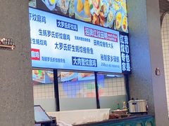 -飞尝蚝·顺德菜·鱼生(顺德总店)