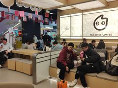 -CoCo都可(友谊阳光店)