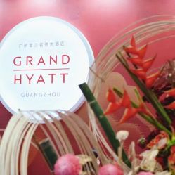 -广州富力君悦大酒店·宴会厅