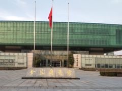-金陵图书馆