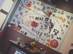菜单-Yolo韩国创意料理