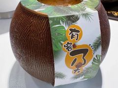 海南小椰子冻-椰子湾·海南火锅·糟粕醋·椰子鸡(正大广场店)