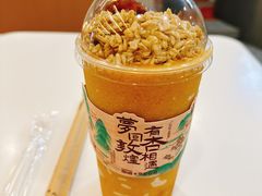 -放哈·甜醅子奶茶创造者(正宁路店)