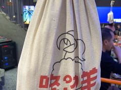 -路边羊烧烤酒场(宝带路店)