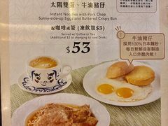 -翠华餐厅(德辅道中店)