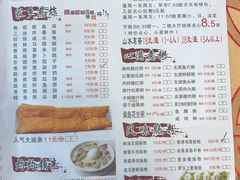 菜单-吉莲利苑海鲜酒家(珠海拱北28年老字号店)