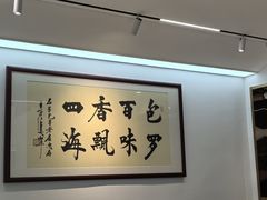 -石家包子(大学习巷店)
