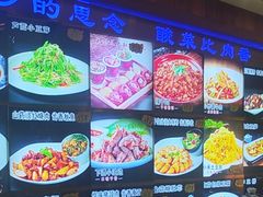 -大宝全猪馆(南京路店)
