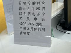 -家乐福(四元桥购物中心店)
