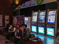 -星悦蓝海欢乐园(石路天虹店)