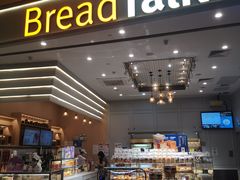 -BreadTalk面包新语·烘焙蛋糕(深业上城店)