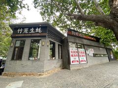 -蚝堡·生蚝海鲜烧烤物种起源•海肠捞饭(刘公岛店)
