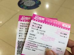 -芒果国际影城东风店