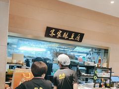 -秋色客家菜(南山店)