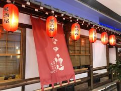 门面-赵记玄面(市府恒隆广场店)