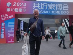 -南宁国际会展中心