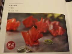 -唐廊烤鸭店(工体店)
