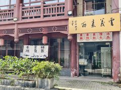 -卓刀泉寺