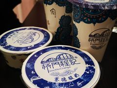 -桥门程记(兰州南关夜市店)