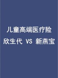 点击看大图 -北京嘉禾医疗