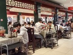 -东来顺饭庄(王府井步行街店)