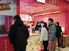 -阮大兴糕团(日月光中心店)