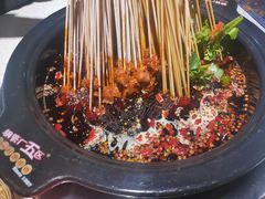 -钢管厂五区小郡肝火锅串串香(总店)