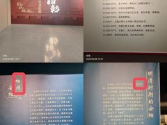 -安阳博物馆