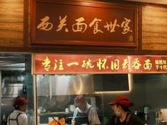 -恩宁刘福记(东华东路店)