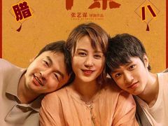 -百丽宫影城(嘉里汇店)